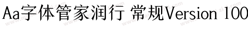 Aa字体管家润行 常规Version 1000字体转换